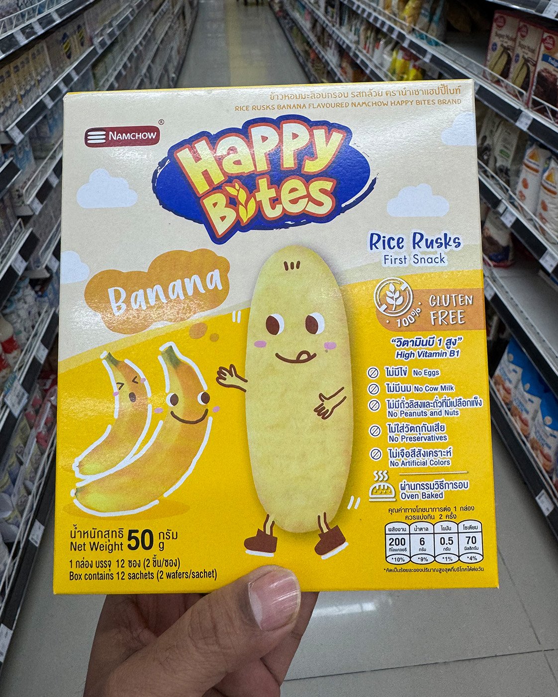 Namchow Happy Bites Rice Rusks - Blueberry Flavor