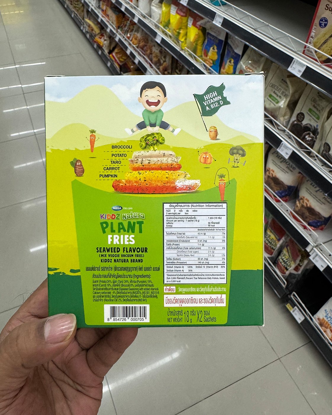 Kiddz Natura Plant Fries - Seaweed Flavour