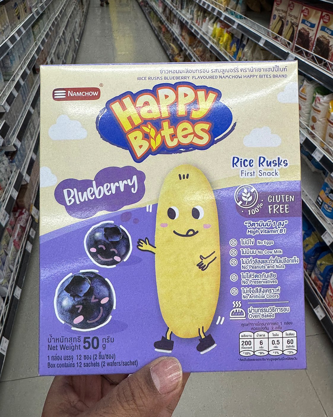 Namchow Happy Bites Rice Rusks - Blueberry Flavor