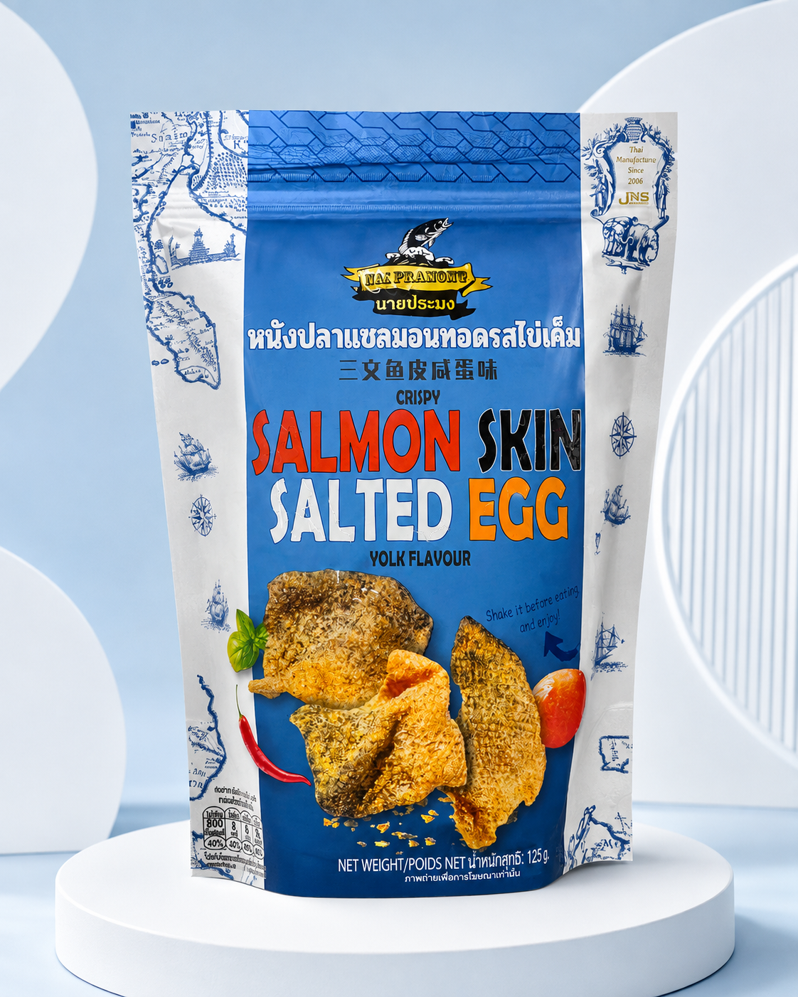 Crispy Salmon Skin Salted Egg Yolk Flavour 125g