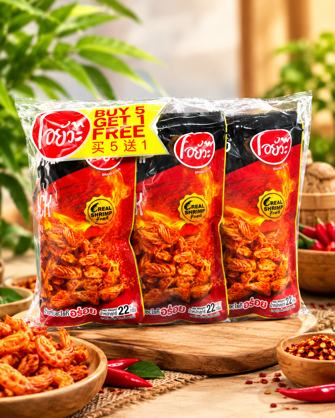 Shrimp Chips Halal Snack – Mala BBQ Flavour 22g Buy 5 Get 1 Free Combo